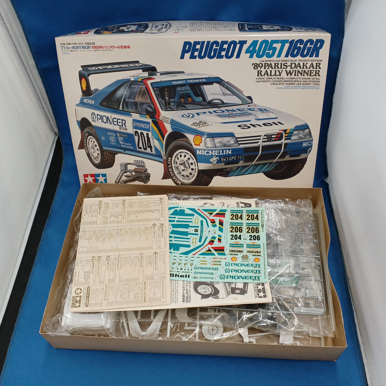 タミヤ(TAMIYA)|1/24 プラモデル プジョー405T16GR|HARDOFFオフ