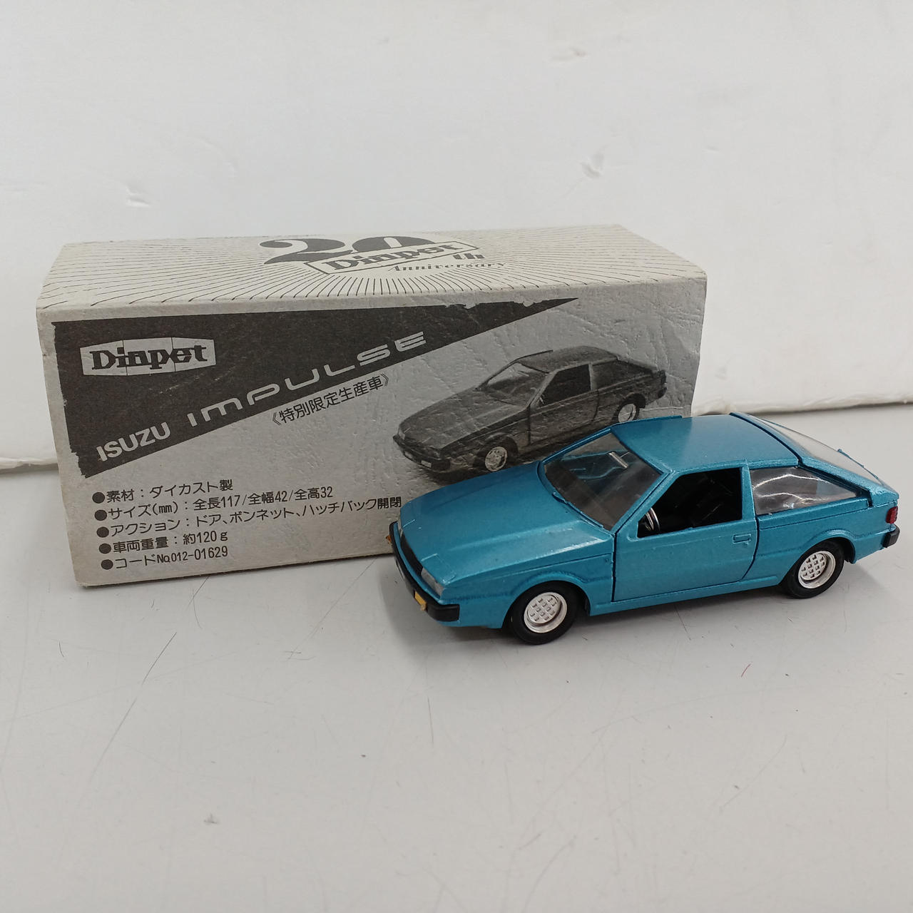 ダイヤ　フリクション　ISUZUダイヤショベル　デッドストック未使用品　最終価格 ダイヤ フリクション ISUZUダイヤショベル デッドストック未使用