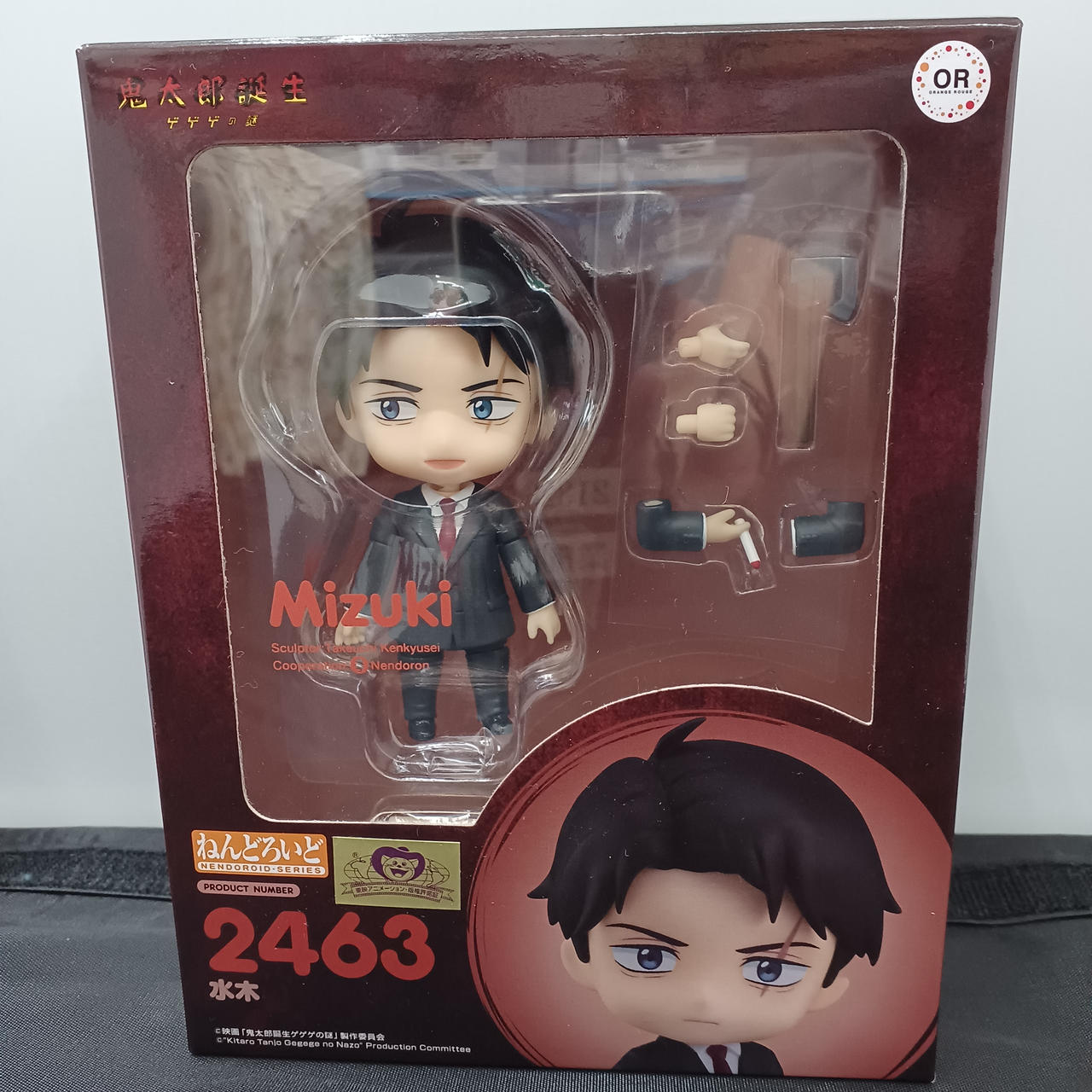 オランジュ・ルージュ|フィギュア ねんどろいど 水木|HARDOFF