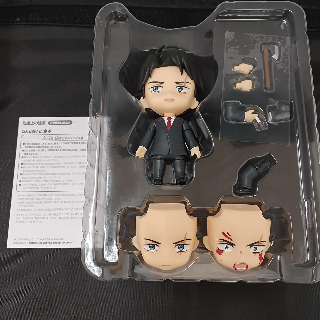 オランジュ・ルージュ|フィギュア ねんどろいど 水木|HARDOFF