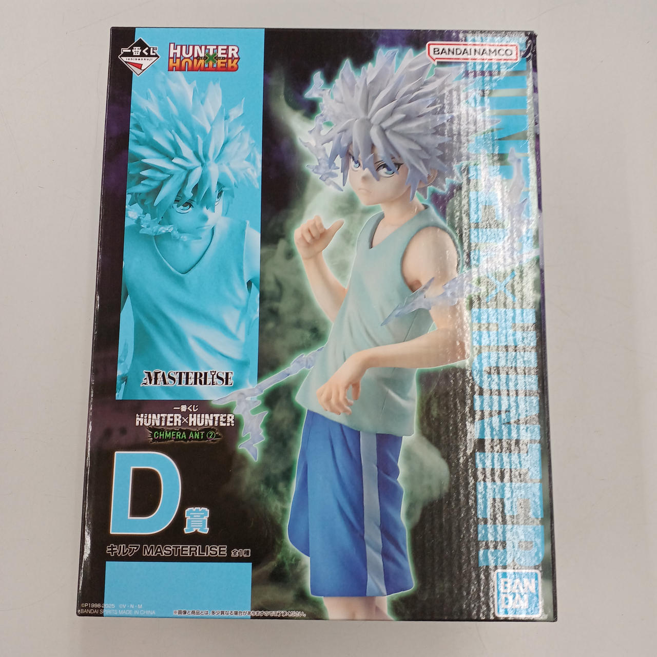 一番くじ D賞 キルア