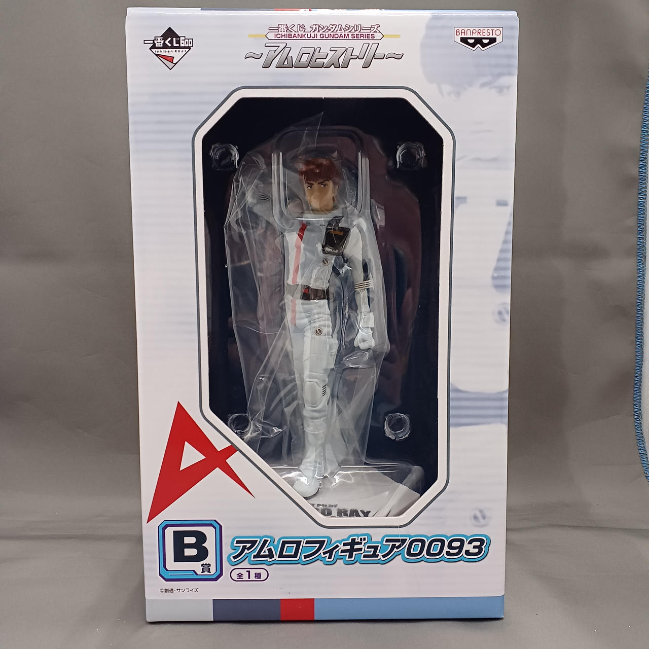 一番くじ アムロフィギュア 0093