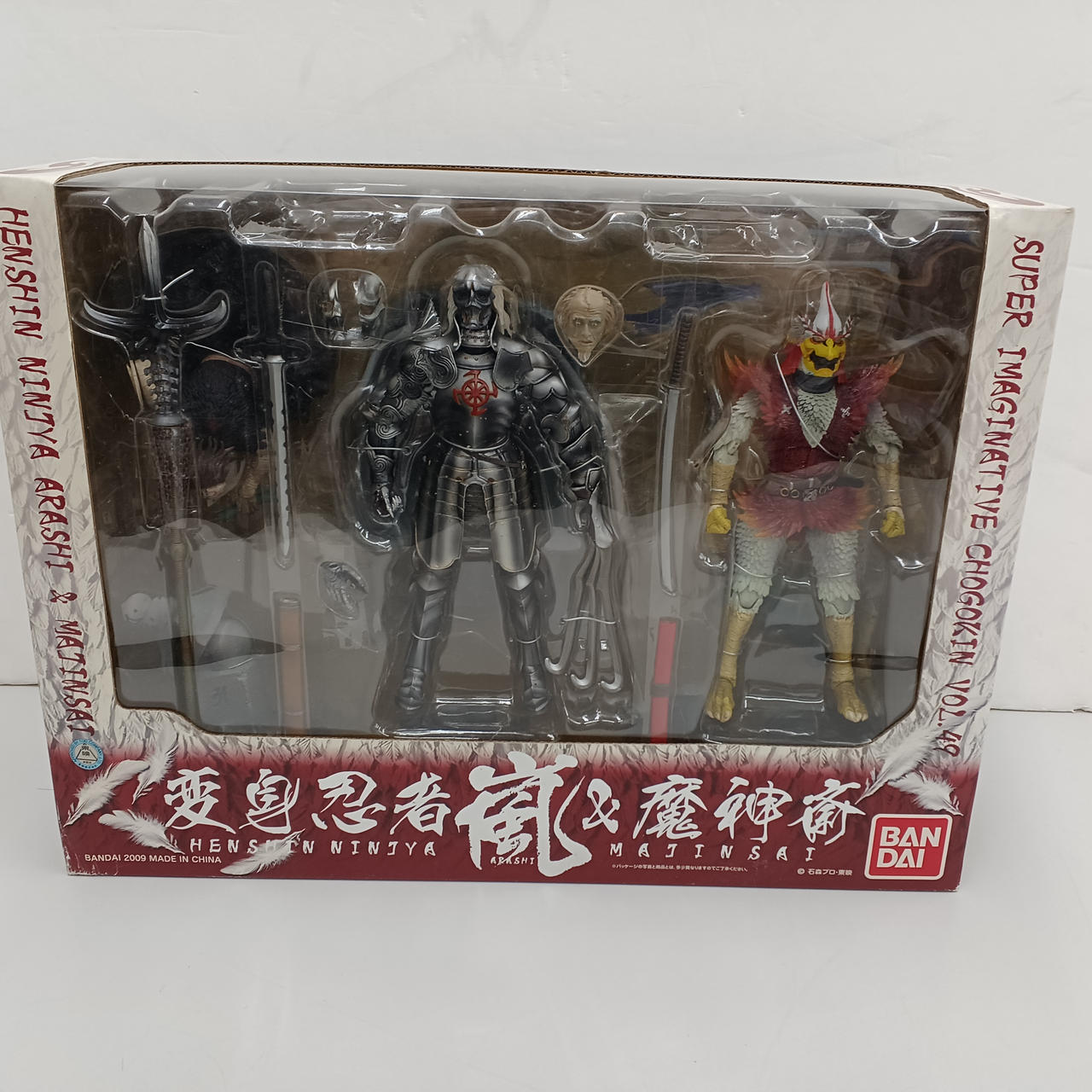 ⚠️未開封・激レア 変身忍者嵐 魔神斉 スタンダードサイズ バンダイ