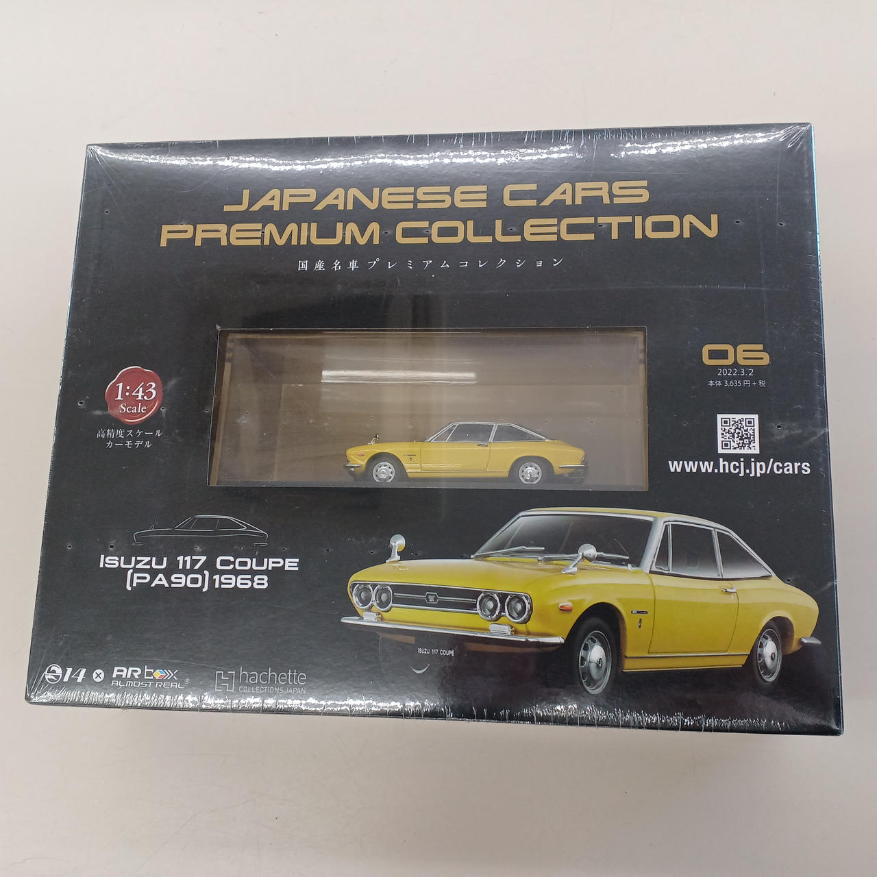 HACHETTE|国産名車コレクション06 1/43 いすゞ 117クーペ|【ハードオフ
