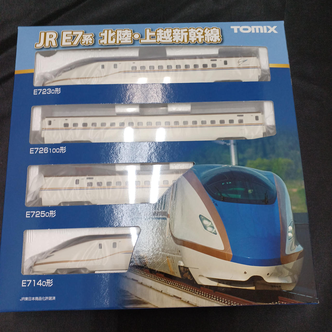 TOMIXE7系北陸上越新幹線基本＋増結セットA8両セット送料込み価格最新ロット TOMIX|JR E7系北陸・上越新幹線増結セットA|【ハードオフ公式通販
