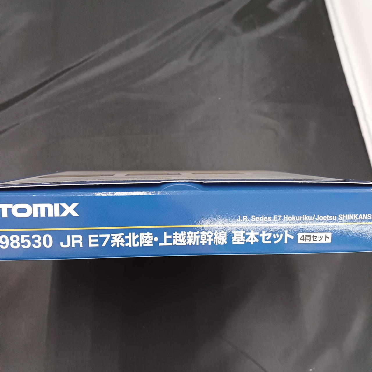 TOMIX|JR E7系北陸・上越新幹線増結セットA|【ハードオフ公式通販