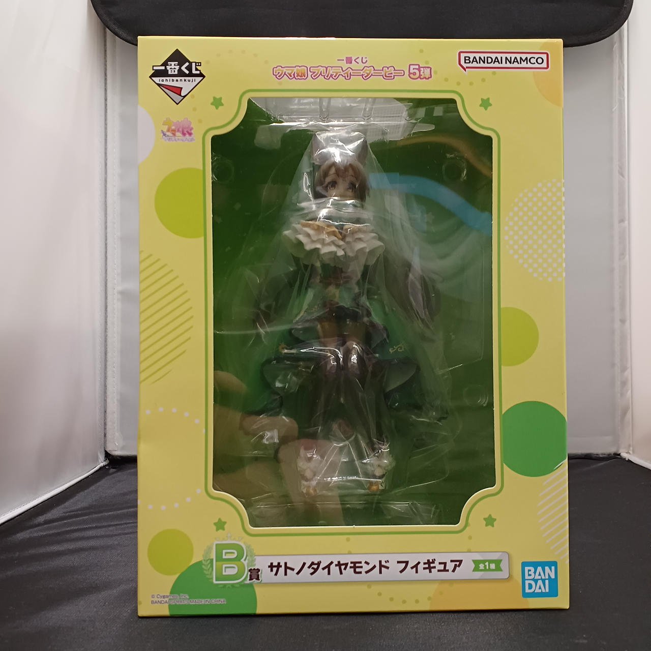 BANDAI|B賞 サトノダイヤモンド|【ハードオフ公式通販】オフモール