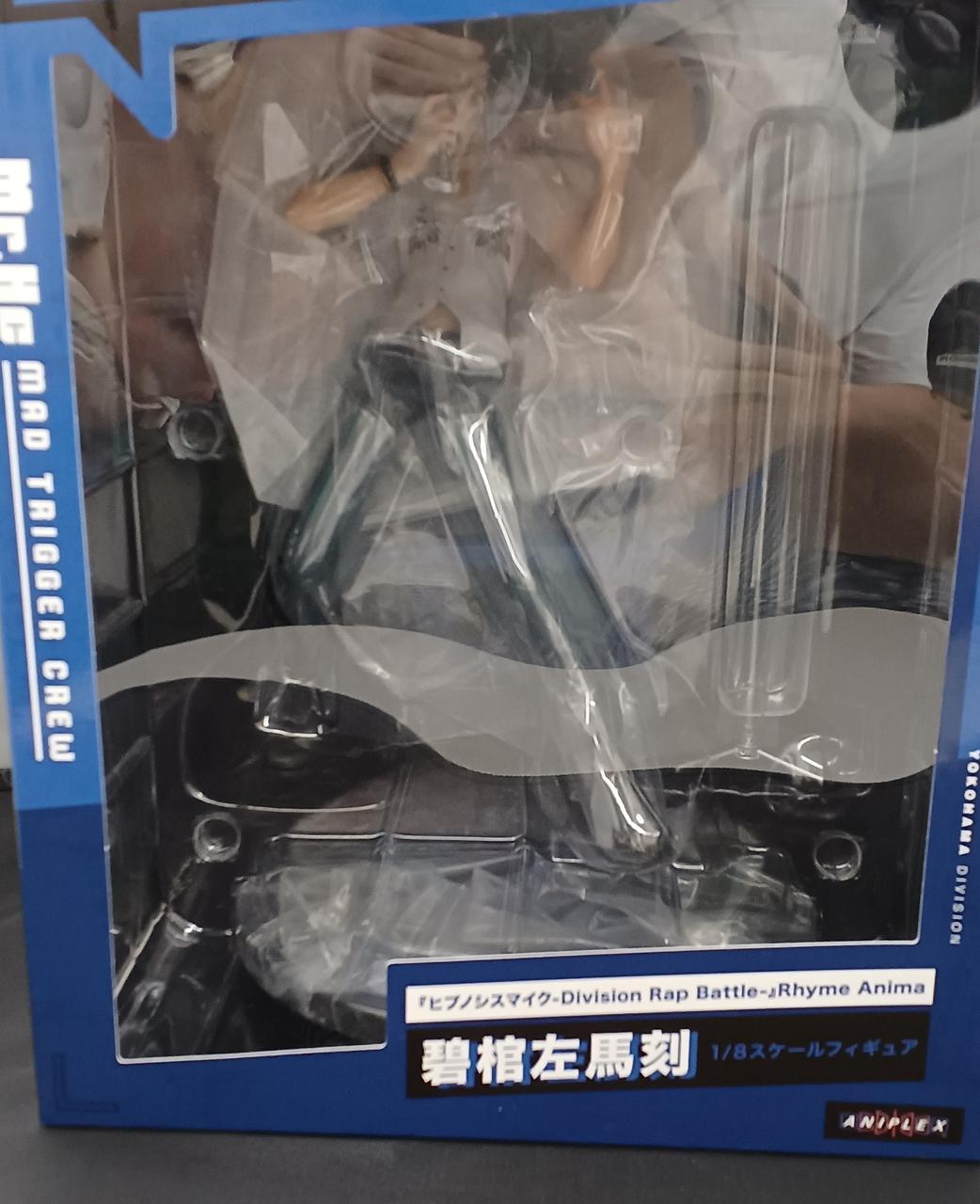 ヒプノシスマイク DIVISION RAP BATTLE R