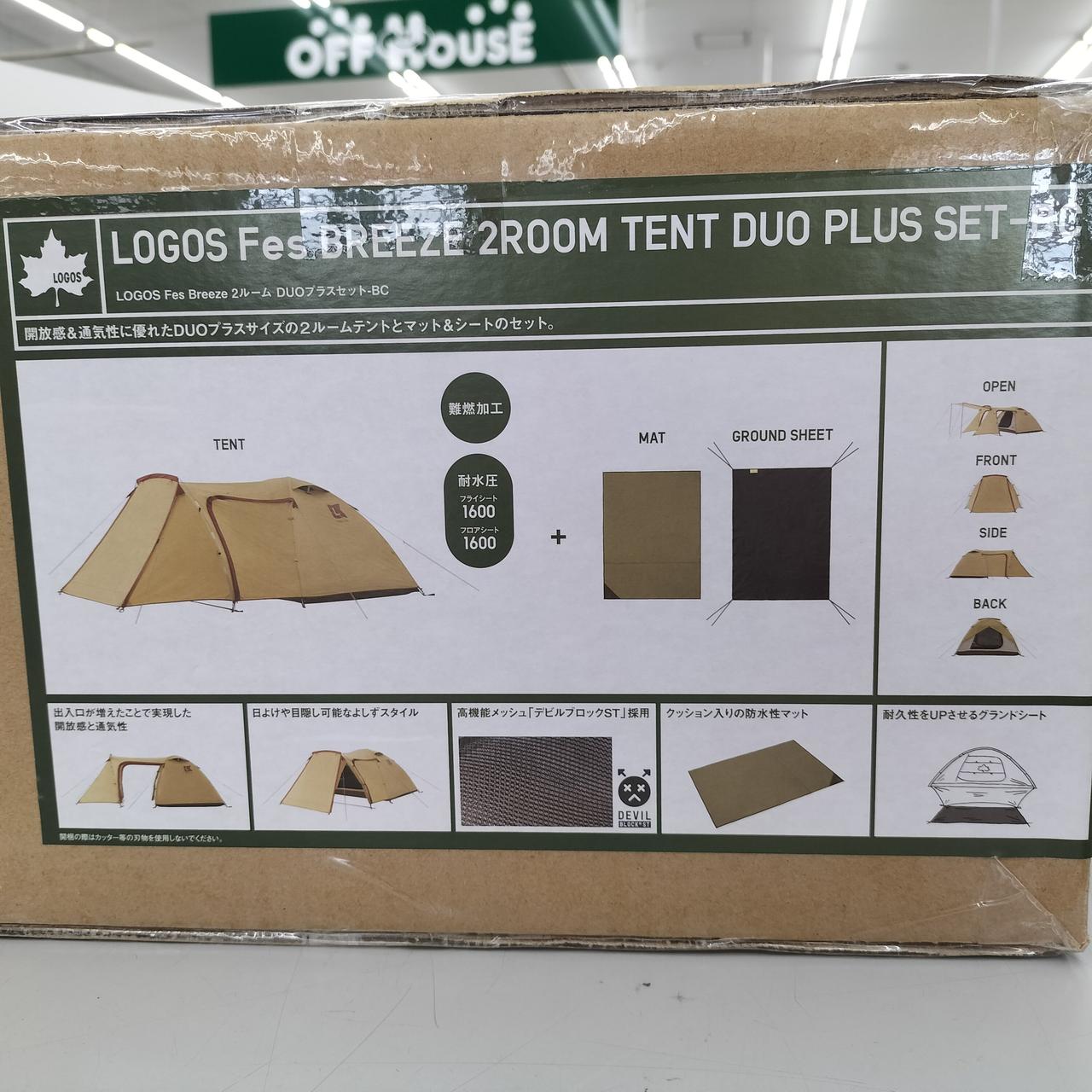 テント・タープ LOGOS BREEZE 2ROOM TENT DUO PLUS-BC LOGOS Fes Breeze 2ルーム DUOプラス-BC|ギア|テント|2ルーム