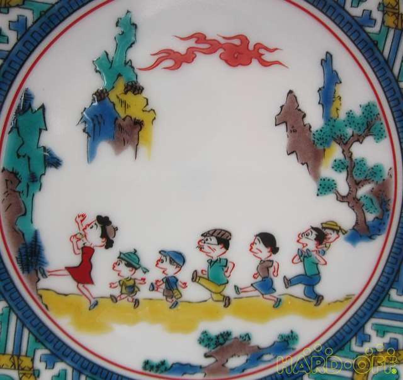 長谷川町子美術館 皿 サザエさん 九谷焼 Hardoffオフモール