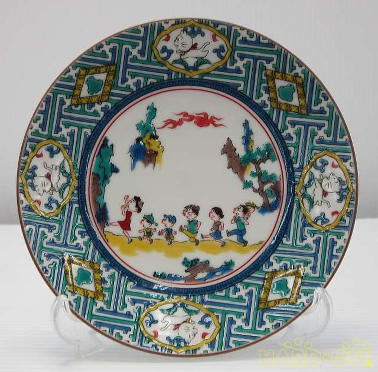 長谷川町子美術館 皿 サザエさん 九谷焼 Hardoffオフモール