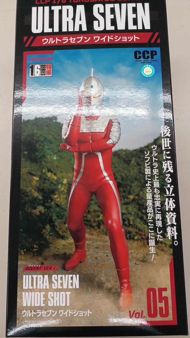 CCP1/6特撮シリーズ
