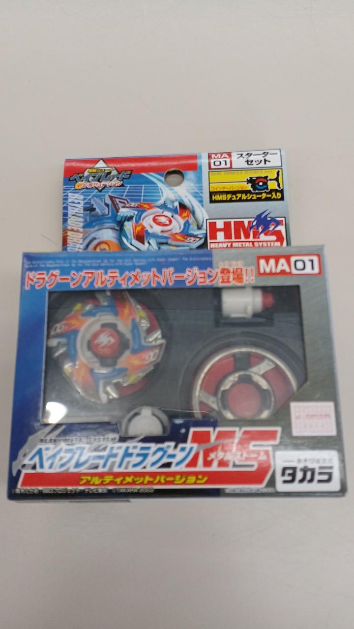 ベイブレード A-25 スターターセット 完全未開封 TAKARA|未開封 ベイブレード|【ハードオフ公式通販】オフモール
