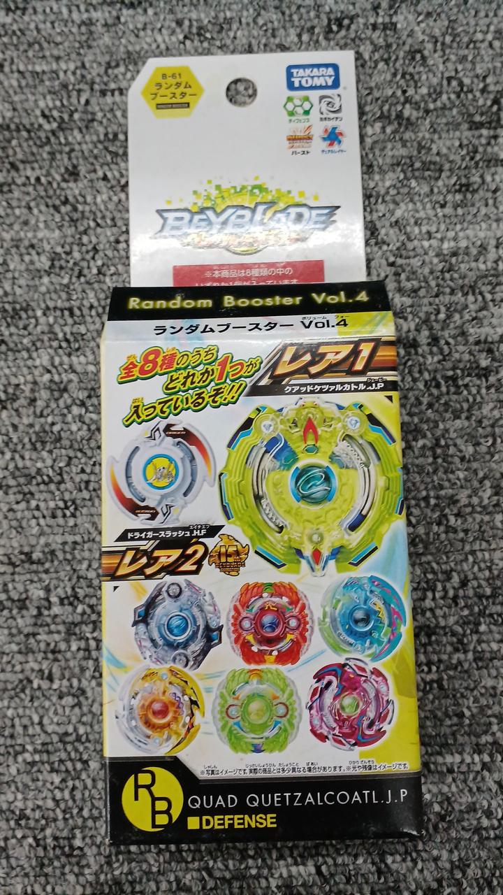 TAKARA|未開封 ベイブレード|【ハードオフ公式通販】オフモール