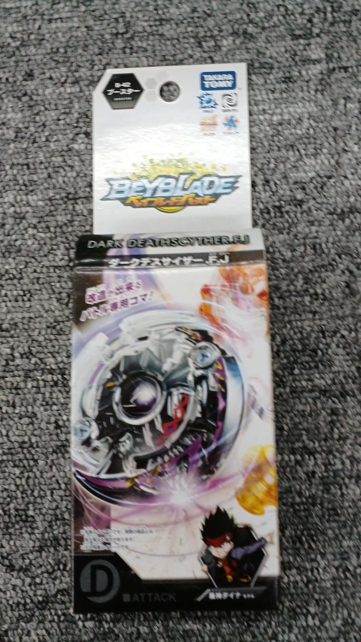 TAKARA|未開封 ベイブレード|【ハードオフ公式通販】オフモール