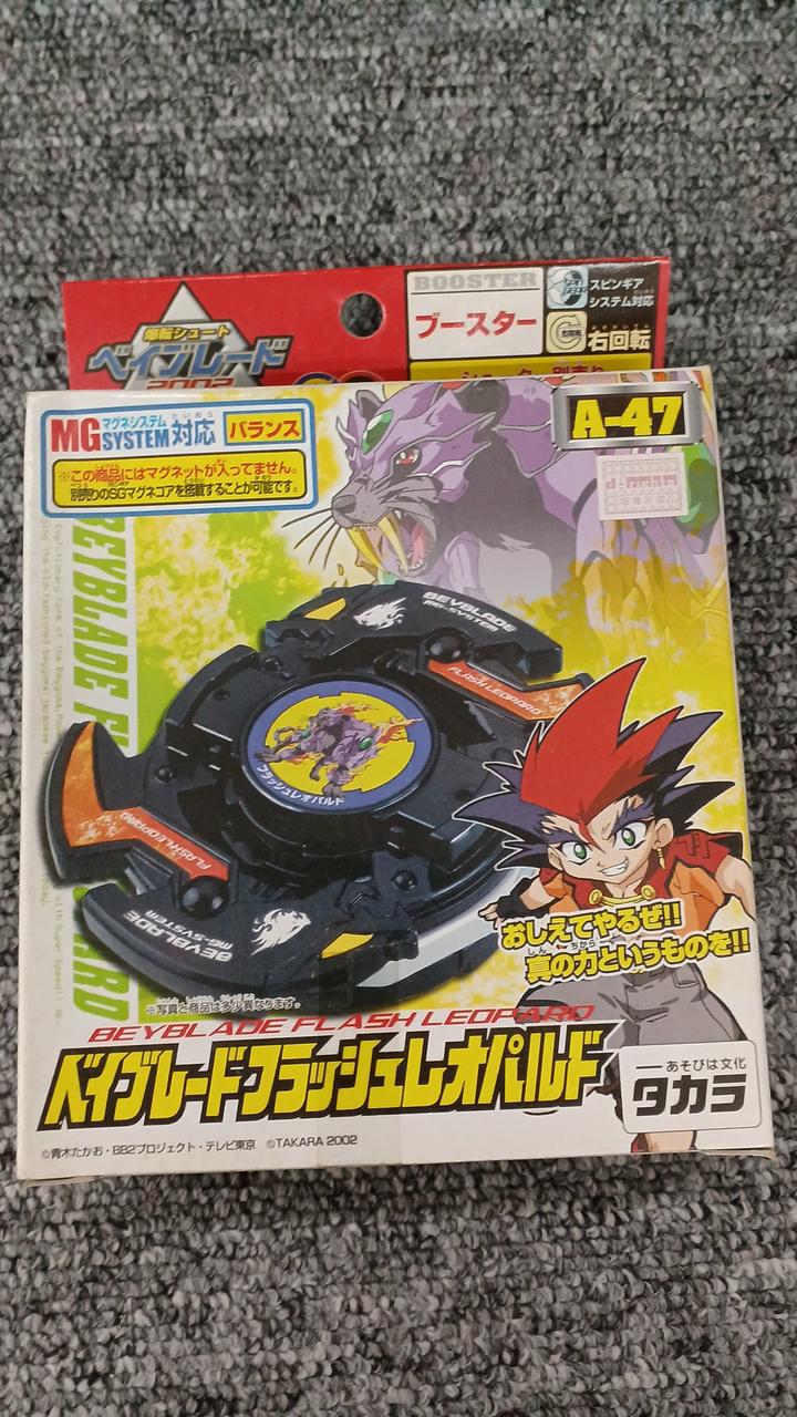 TAKARA|未開封 ベイブレード|【ハードオフ公式通販】オフモール