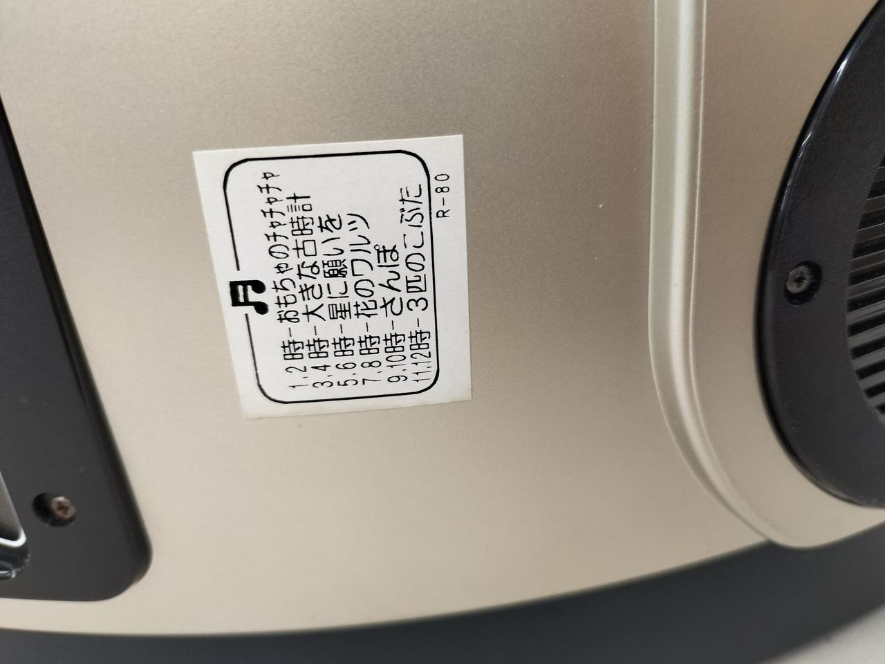 セイコー(SEIKO)|【ジャンク商品・店頭受取のみ】ファンタジア