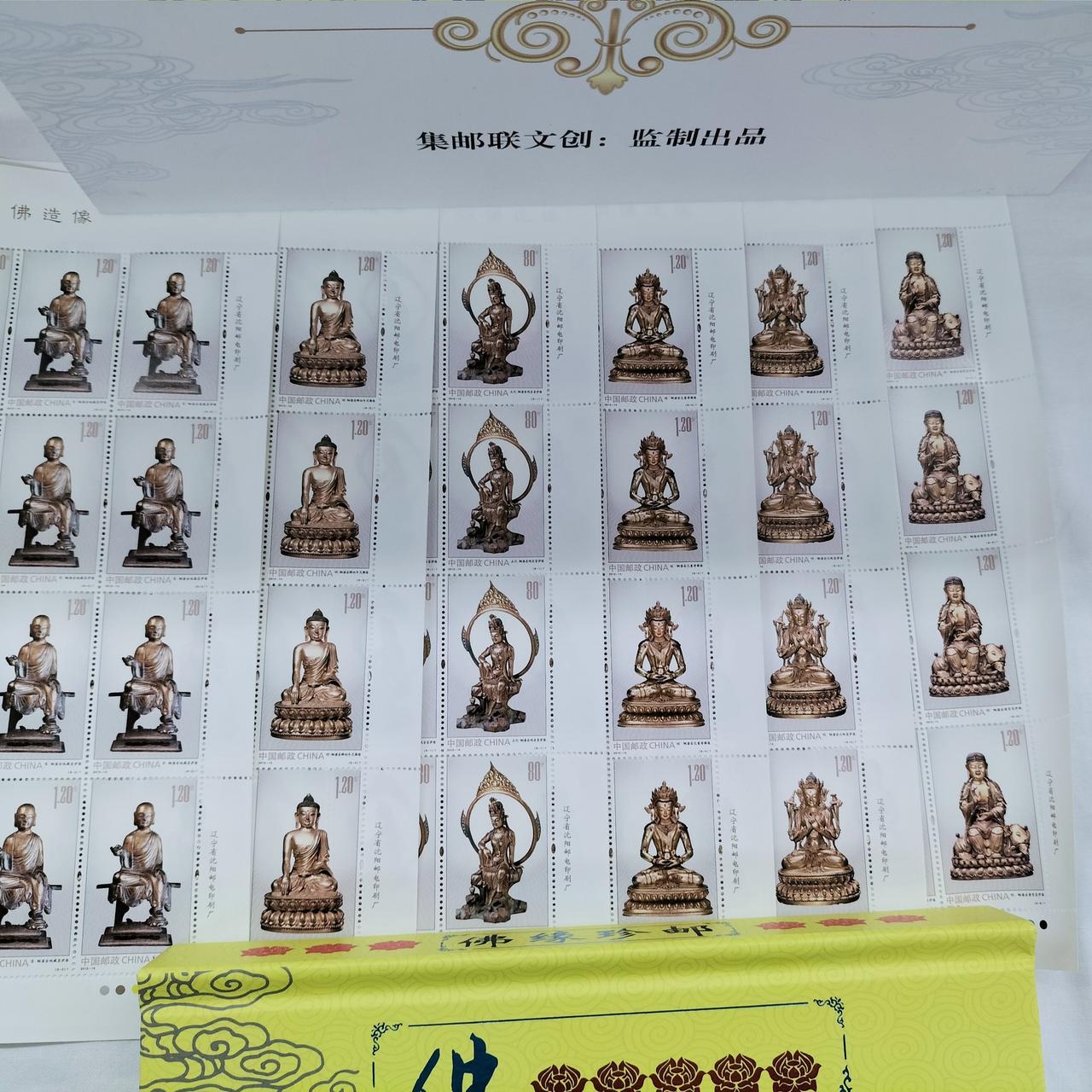 使用済切手セット（中国） 中国 未使用切手 セット - メルカリ