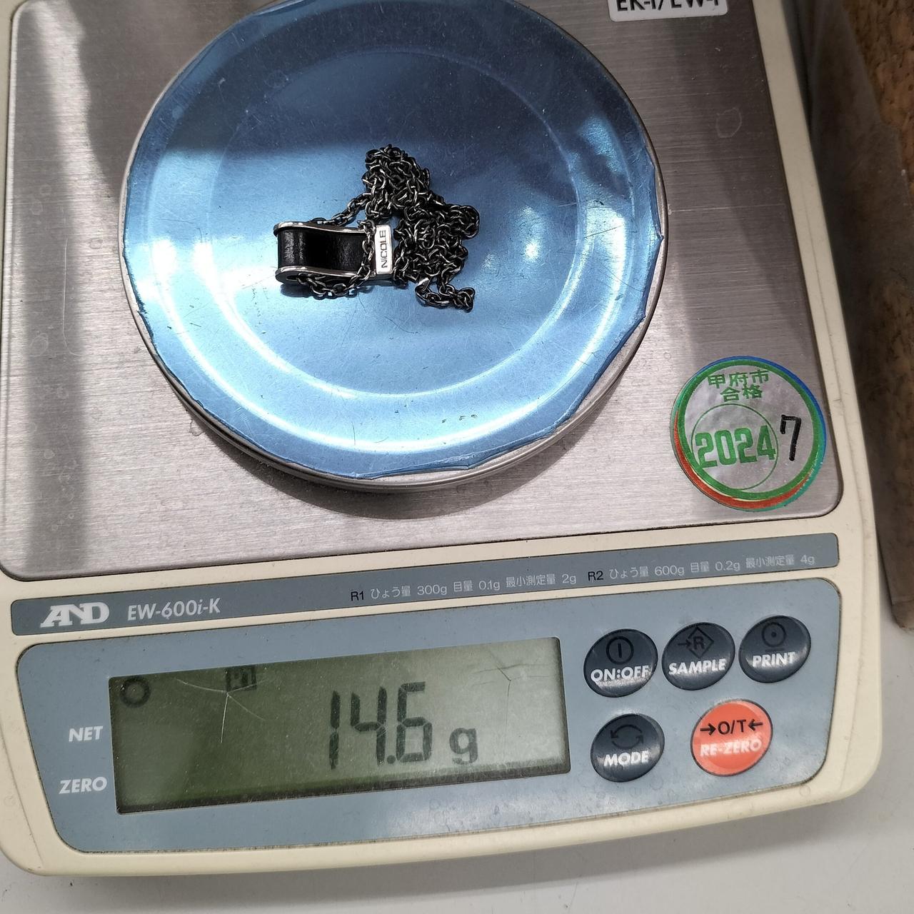 総重量14.6g