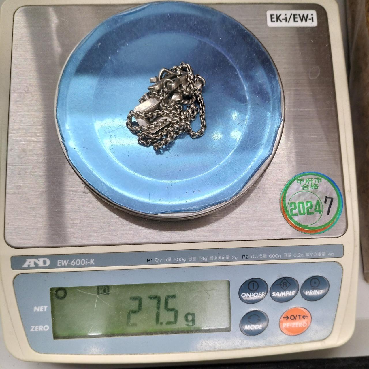 総重量27.5g