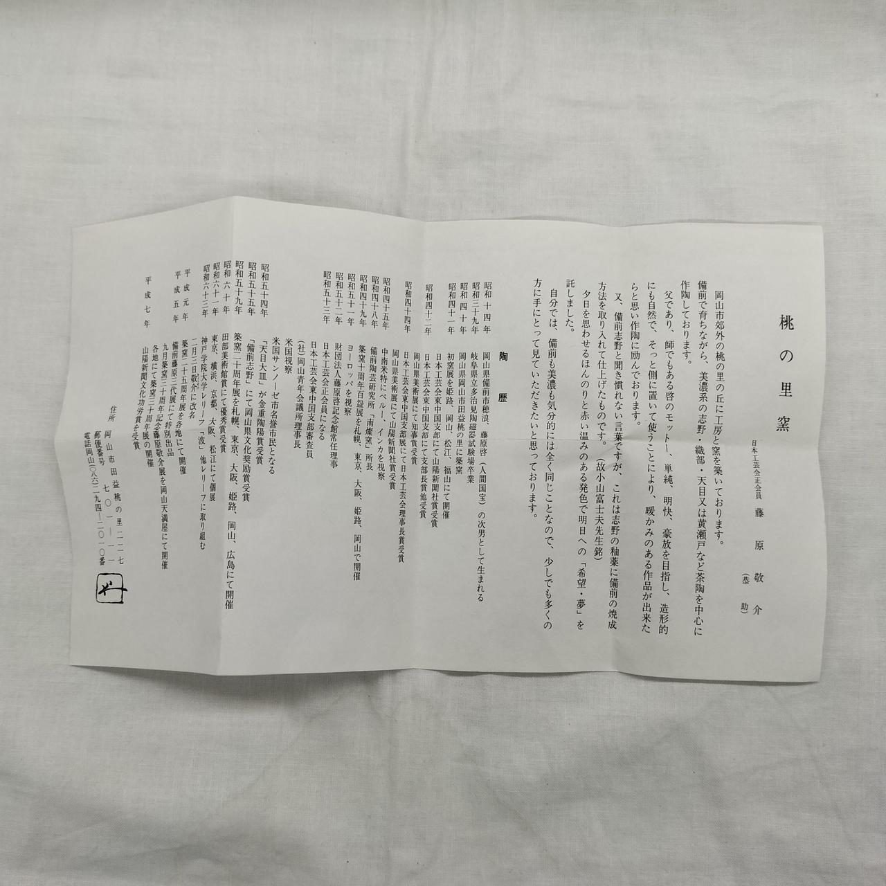 印刷物