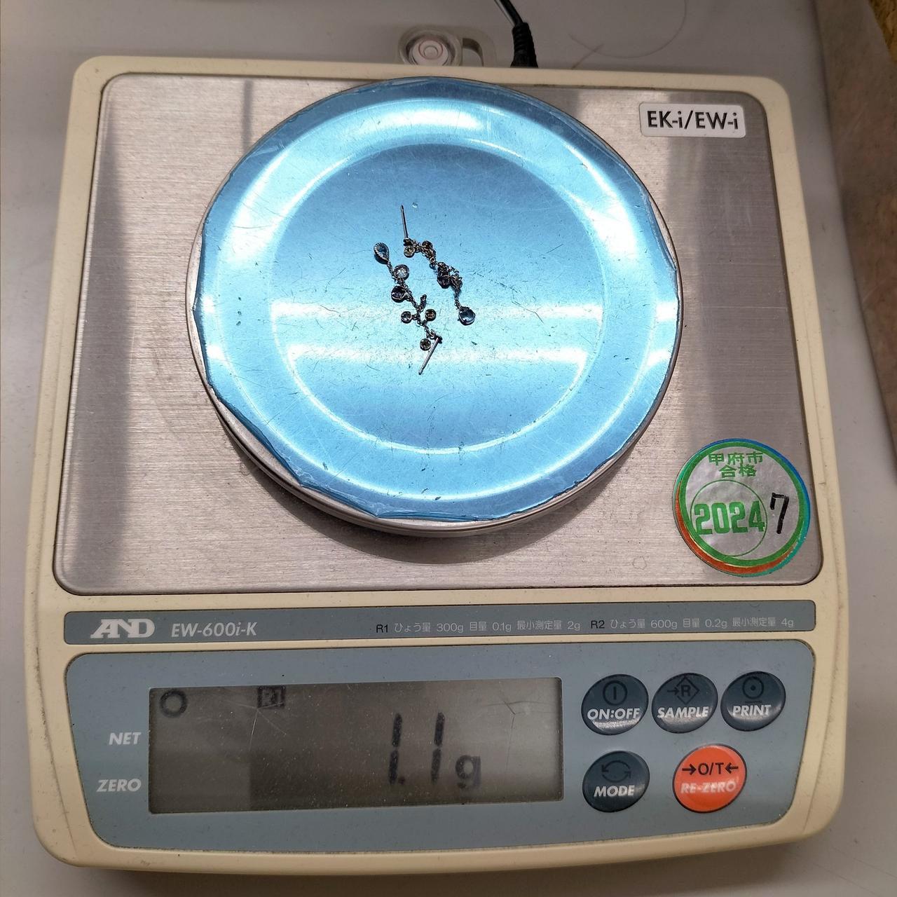 石込みの総量になります。