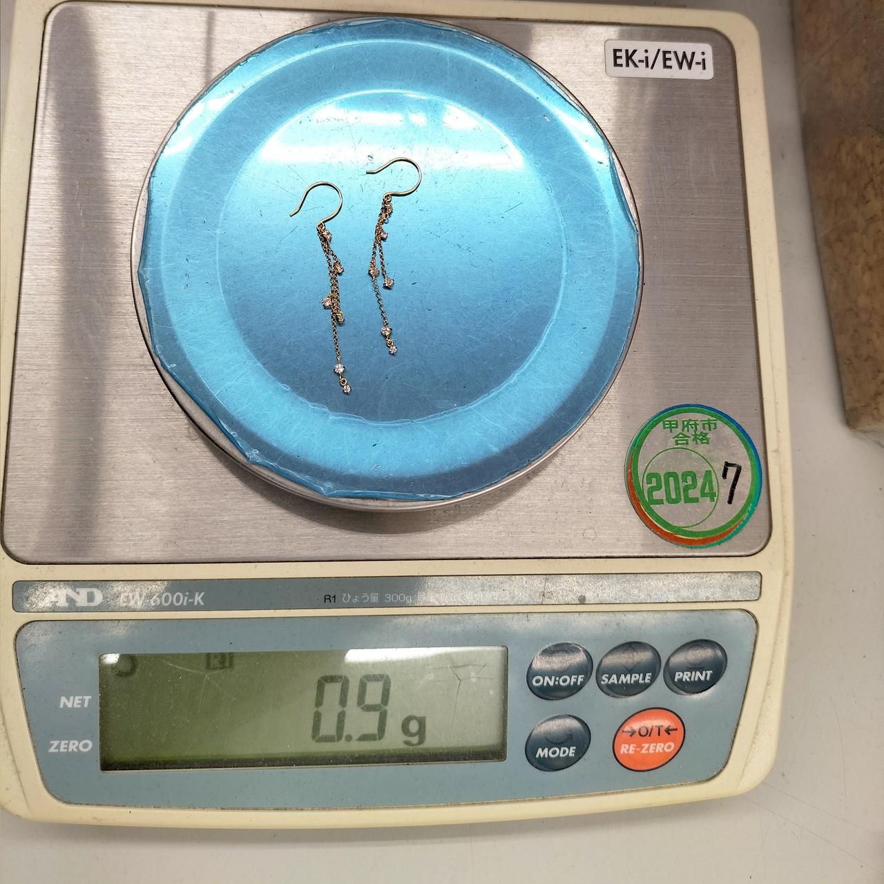 石込みの総量になります。
