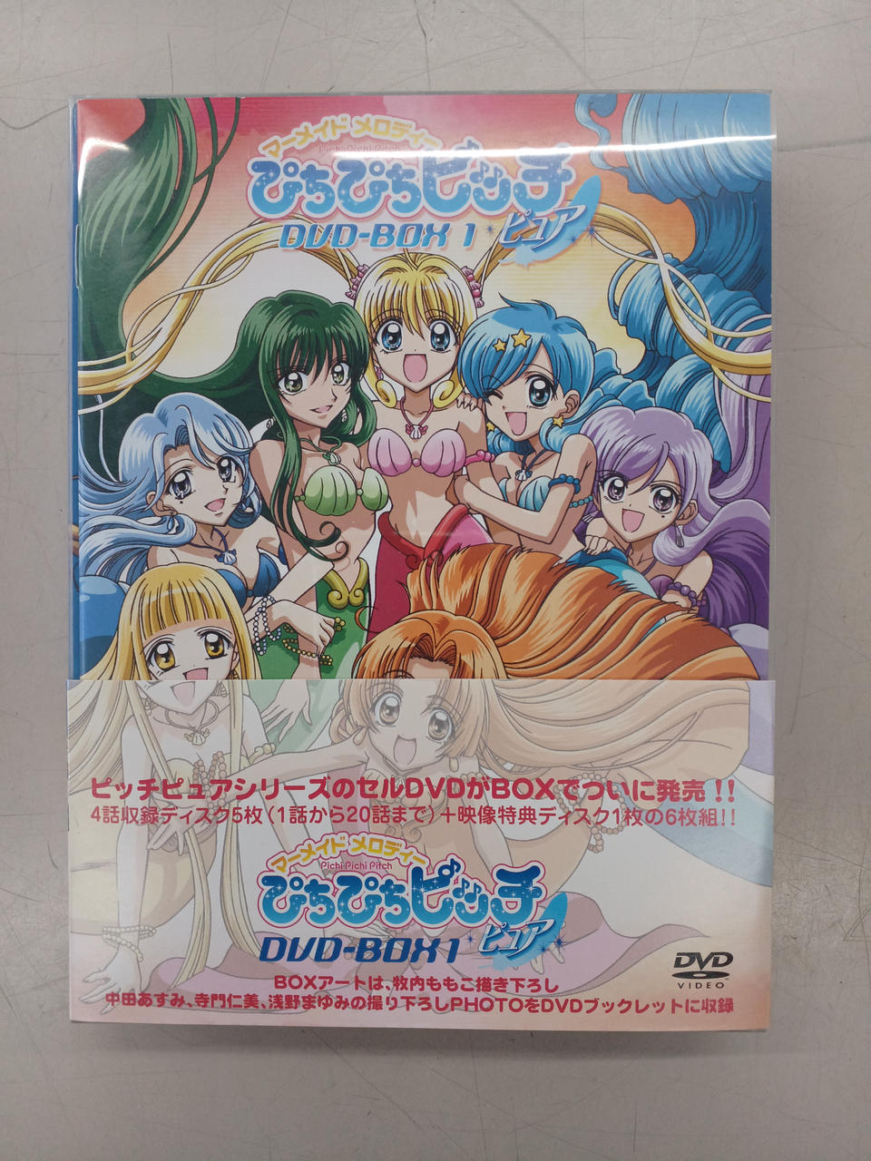 ポニーキャニオン(PONY CANYON)|ぴちぴちピッチ DVD-BOX|HARDOFF