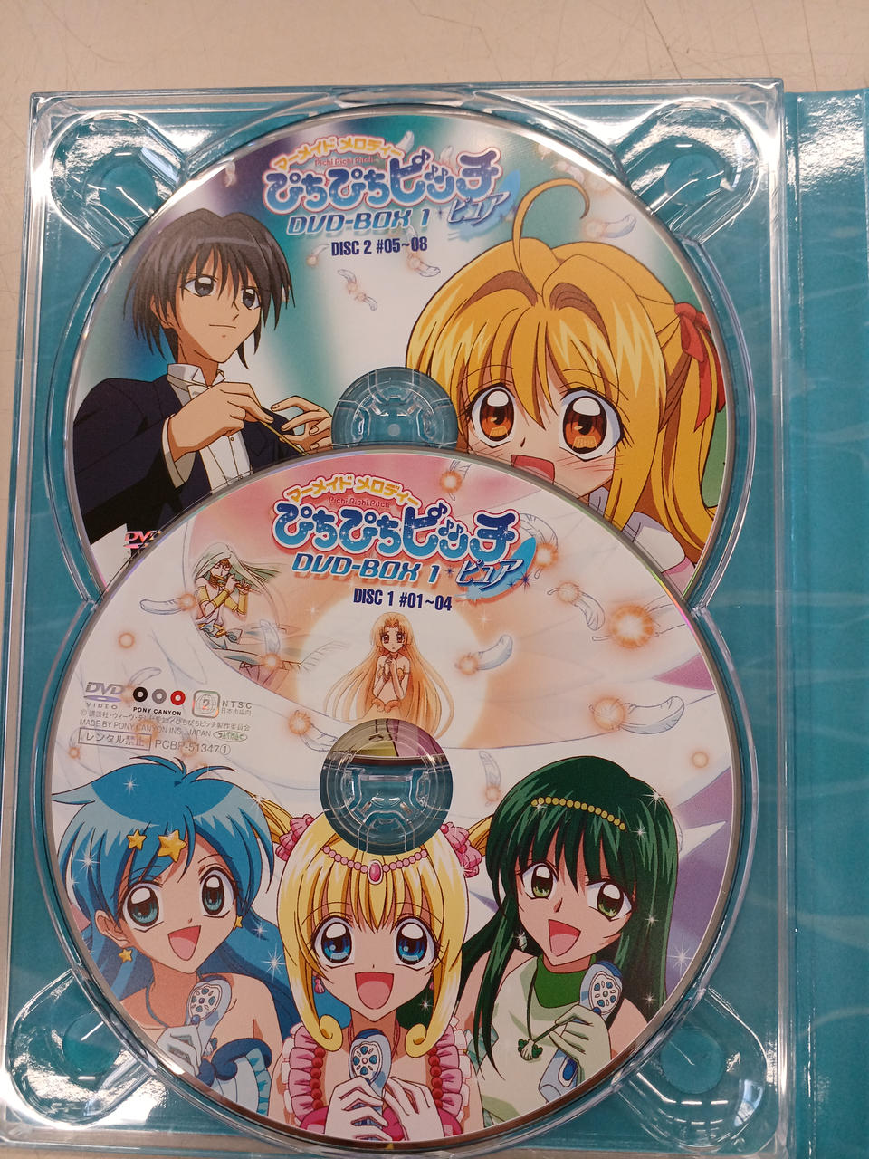 マーメイドメロディぴちぴちピッチ オリジナルサウンドトラック ポニーキャニオン Amazon.co.jp: マーメイド メロディー ぴちぴちピッチ ピュア