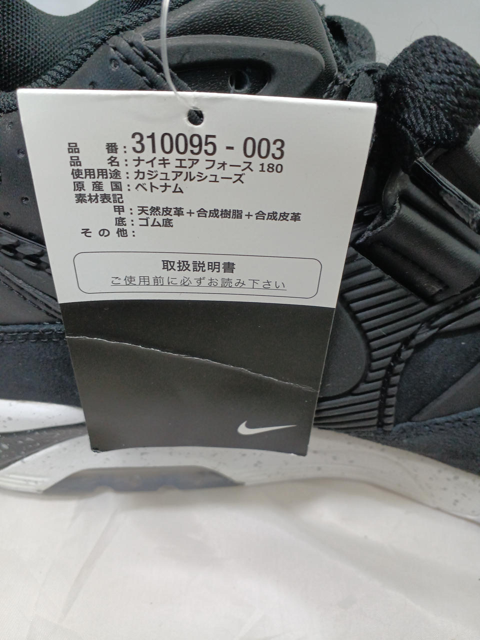 NHF　お急ぎ803232 NIKE|AIR FORCE 180|HARDOFFオフモール（オフモ）|2032280000105667