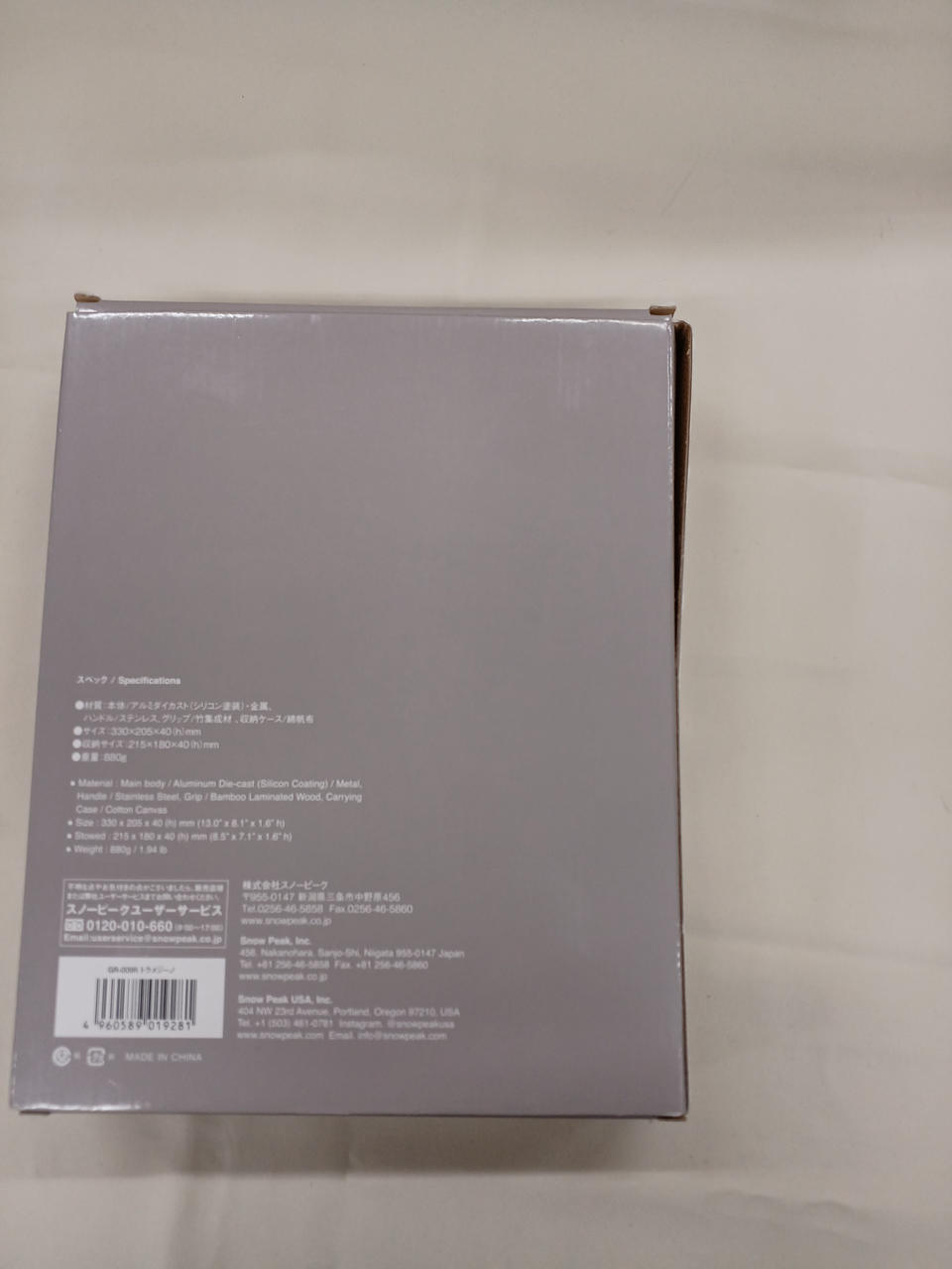 外箱ダメージあり