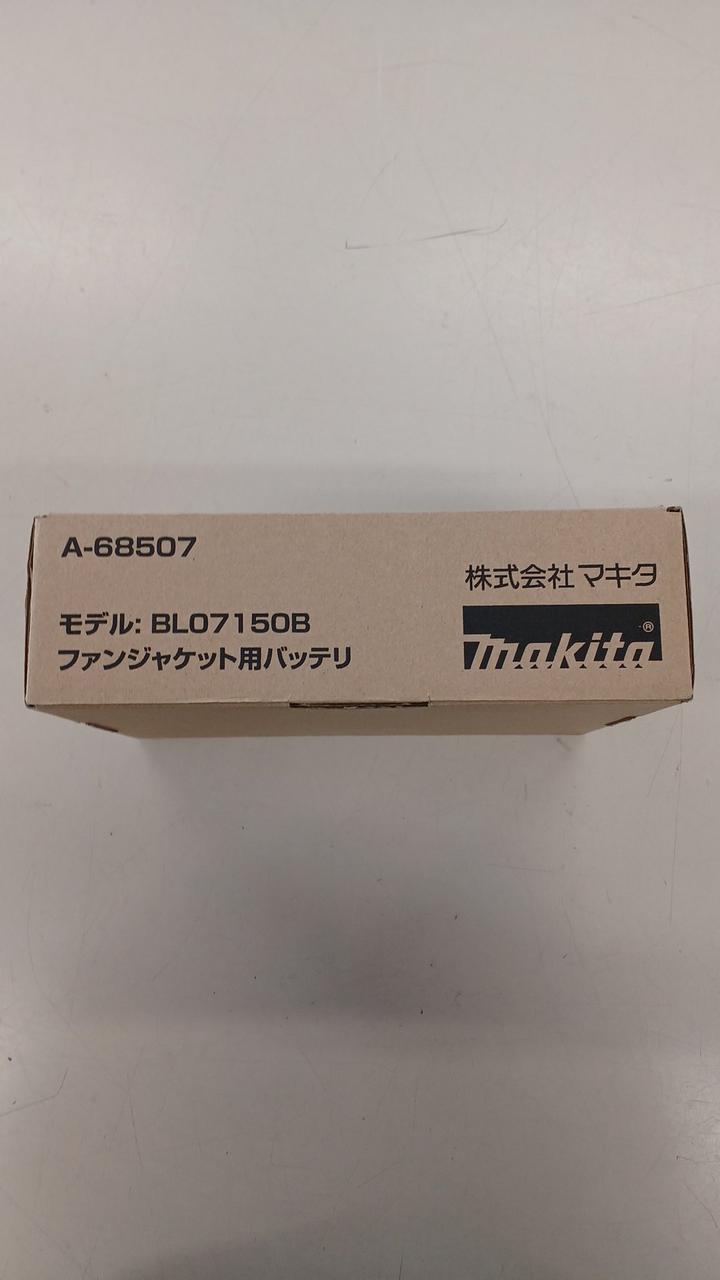 Makita - 新品未使用☆マキタファンジャケット専用バッテリ Amazon.co.jp: マキタ(Makita) ファンジャケット用ファン
