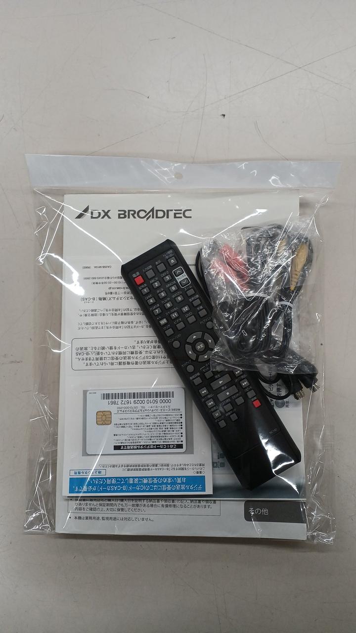 ジヤンク　DXアンテナデッキ3台　セット販売　リモコン1個付き ジヤンク DXアンテナデッキ3台 セット販売 リモコン1個付き dx