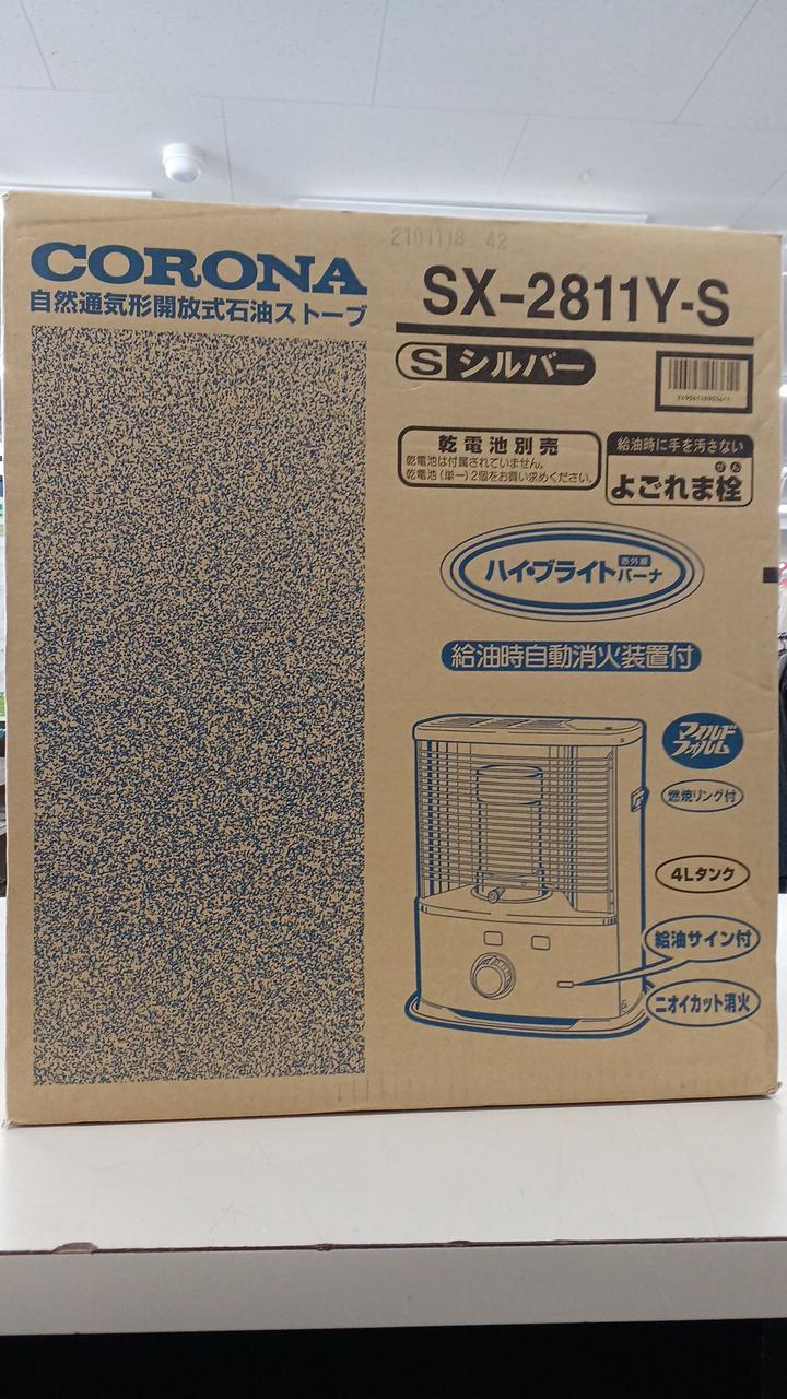 コロナデンギョウ(CORONA)|石油ファンヒーター|HARDOFFオフモール