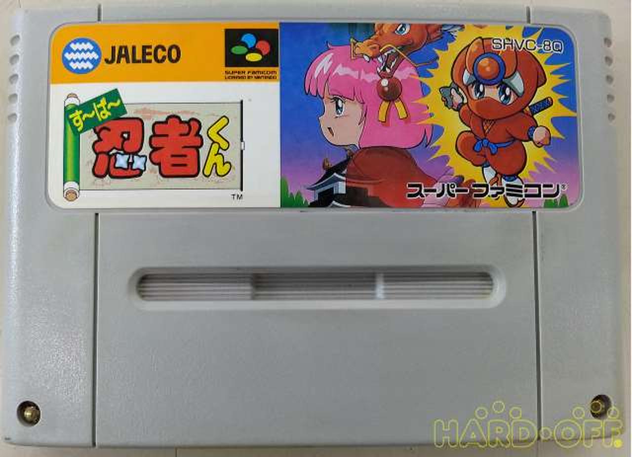 Jaleco す ぱ 忍者くん Hardoffnetmall Webno