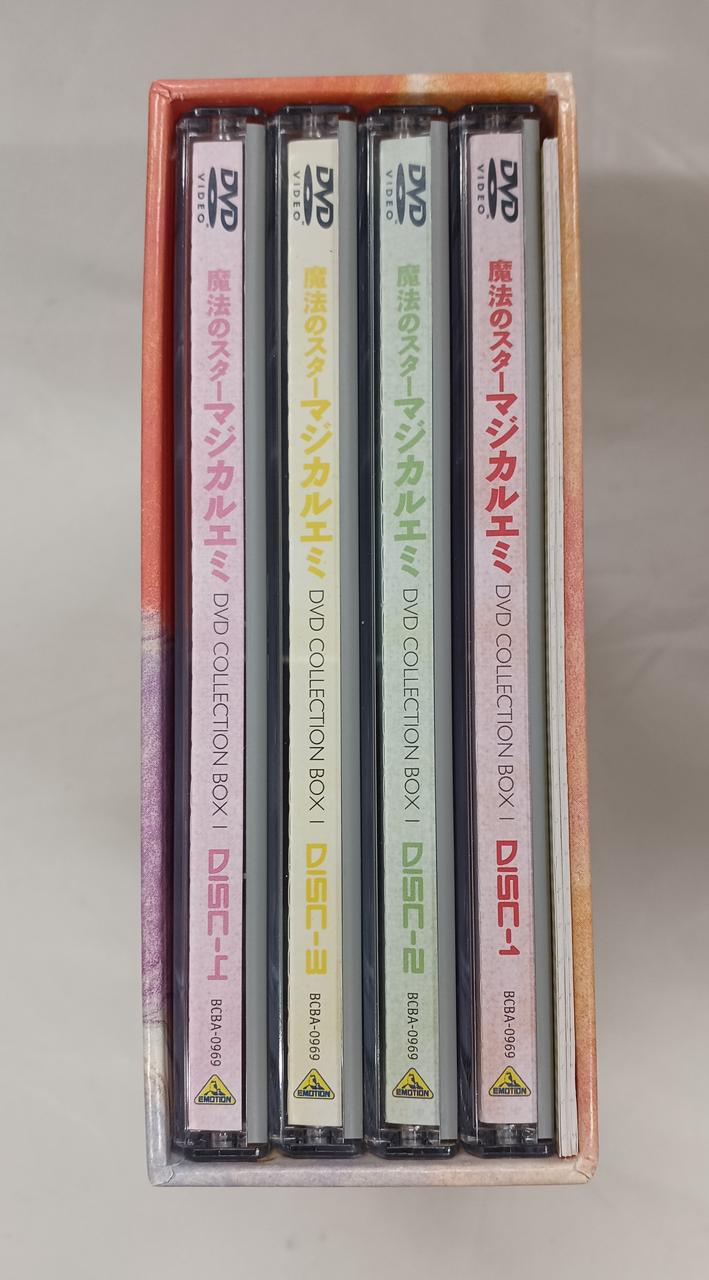 バンダイ(BANDAI)|魔法のスター マジカルエミ|HARDOFFオフモール