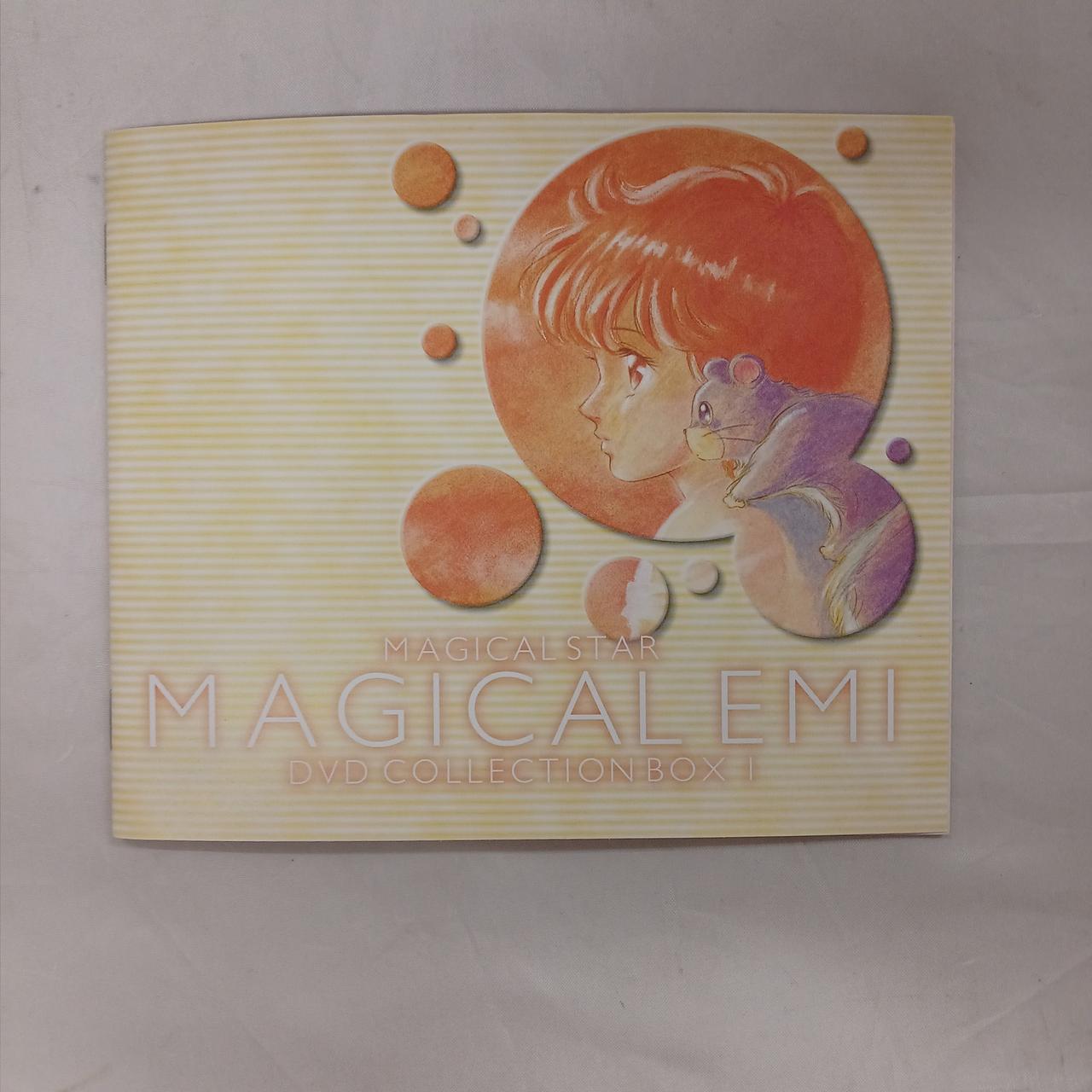 バンダイ(BANDAI)|魔法のスター マジカルエミ|HARDOFFオフモール