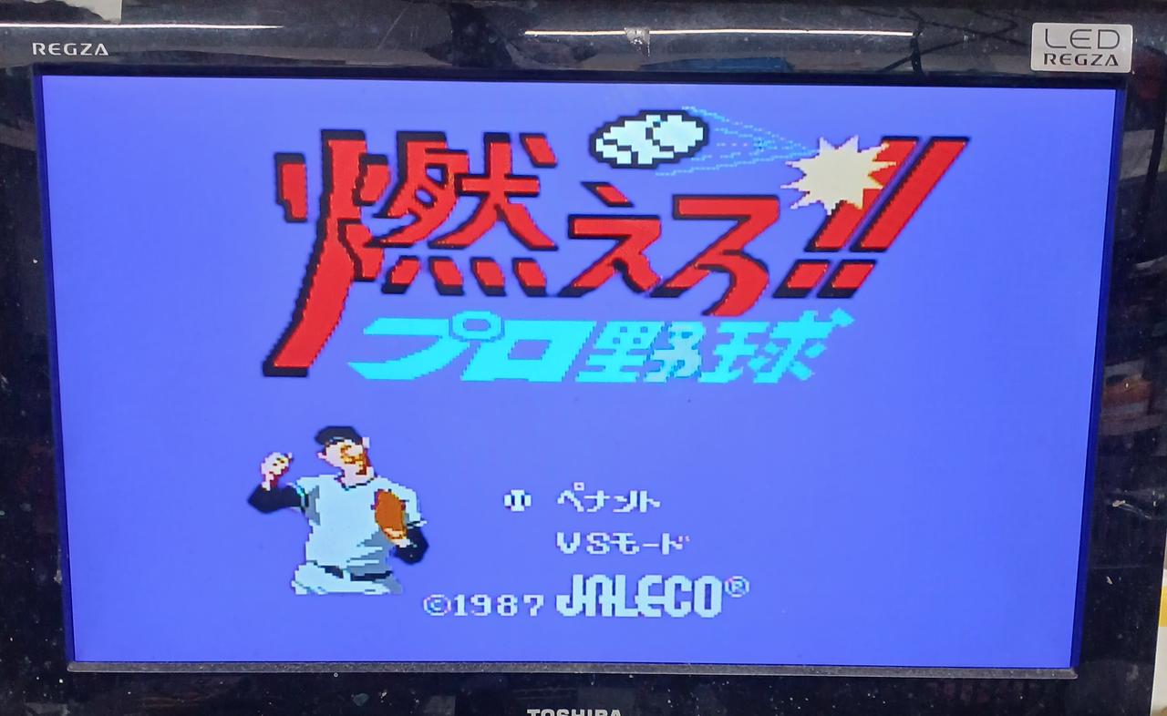 FCゲーム出来ました