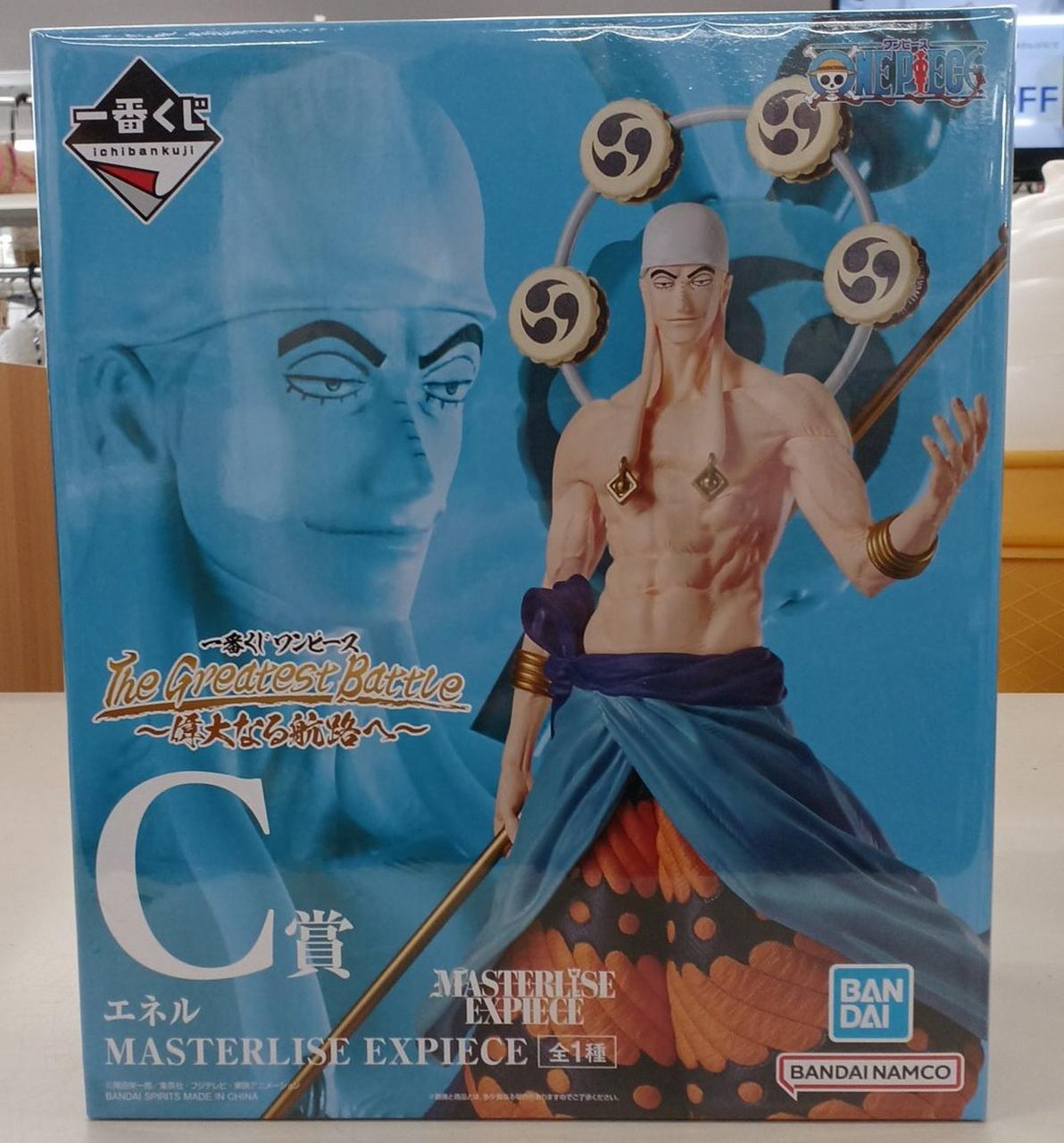 未開封　一番くじC賞　エネル