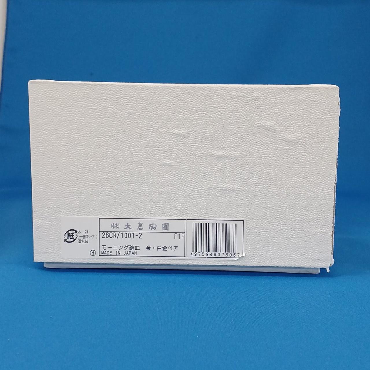 所々にウキあり