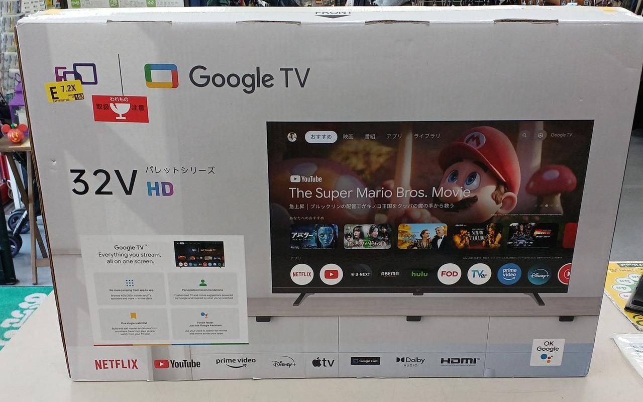 A*i様 未使用に近いFPDチューナーレステレビ 32V型 720P Googl 伊*人様 FPD チューナーレステレビ 32V型 720P Google TV FPD