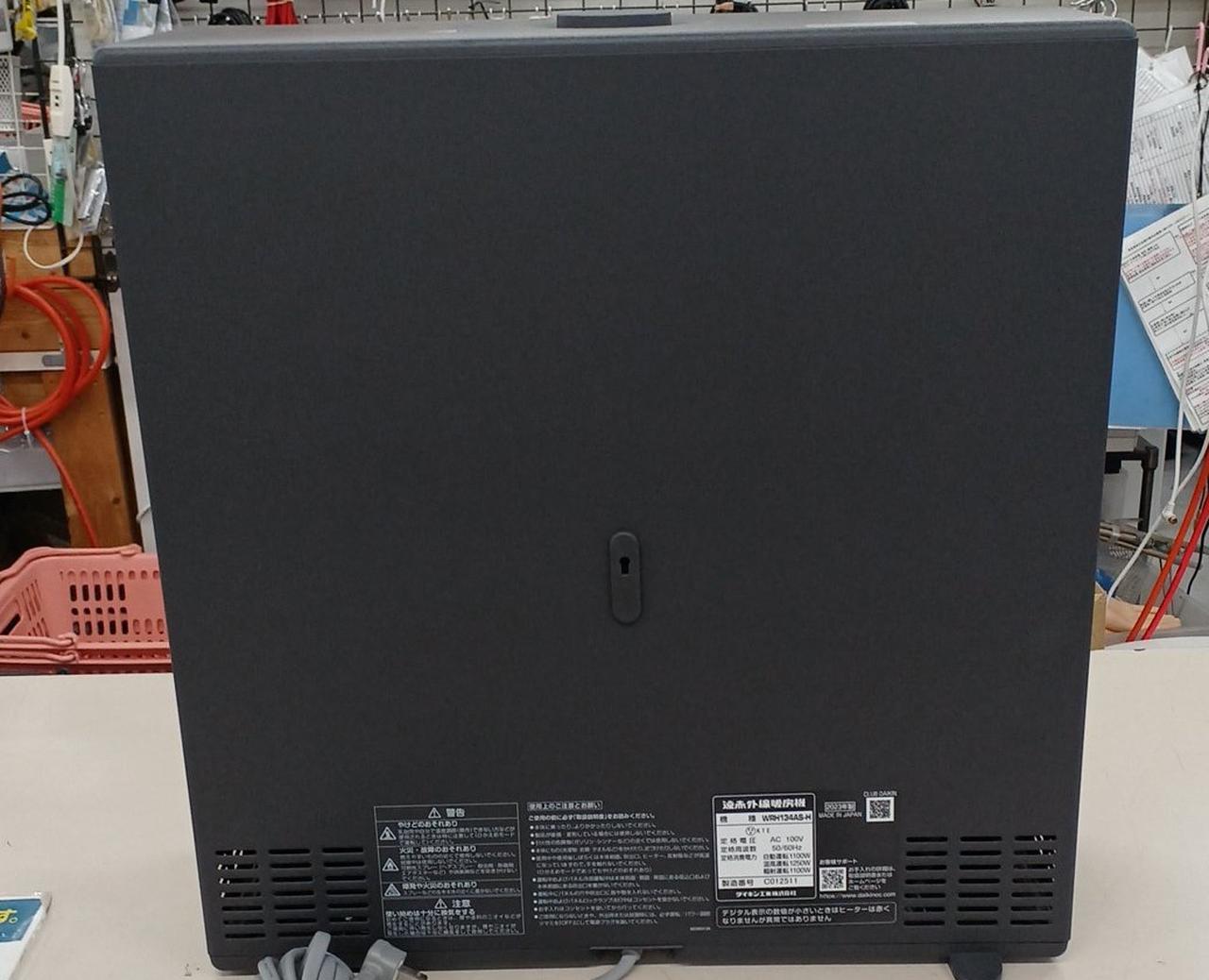 ダイキン(DAIKIN)|ハイブリッドセラムヒート|HARDOFFオフモール