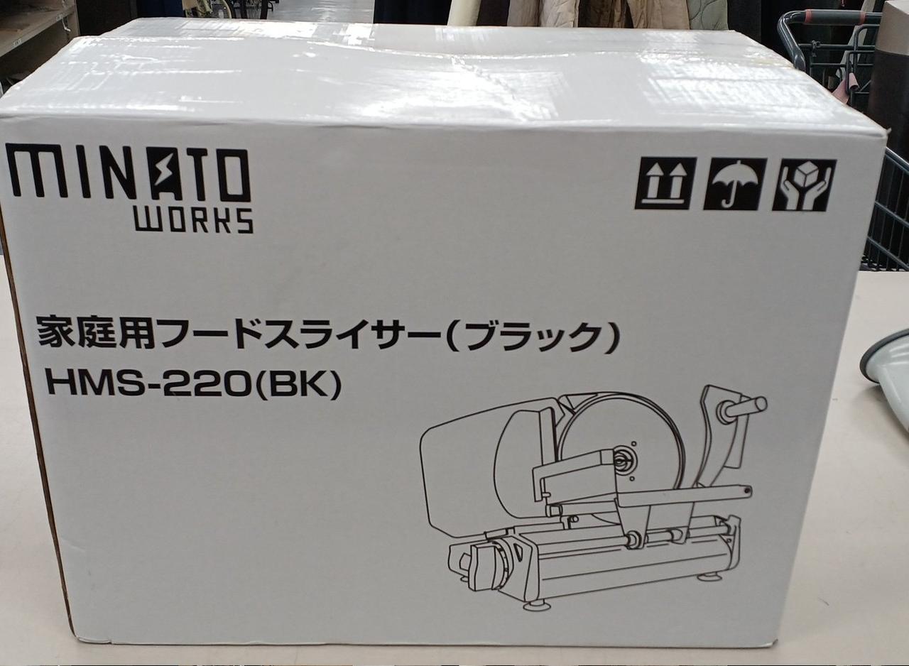 MINATOフードスライサー　　一回使用　美品 MINATO WORKS|家庭用フードスライサー|HARDOFFオフモール（オフモ