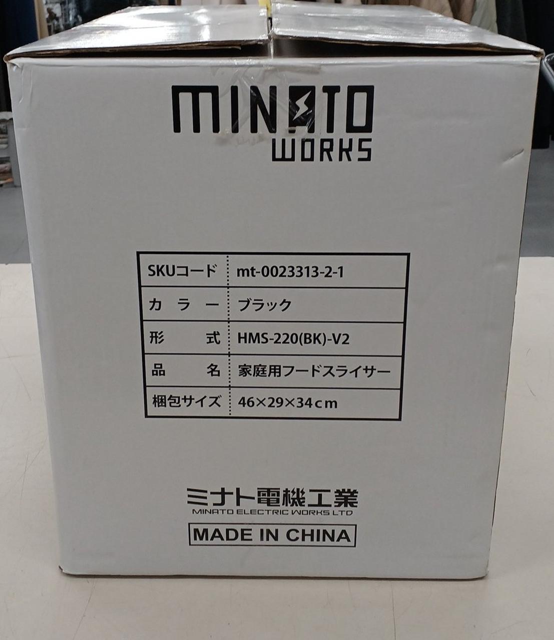 MINATO WORKS|家庭用フードスライサー|HARDOFFオフモール（オフモ