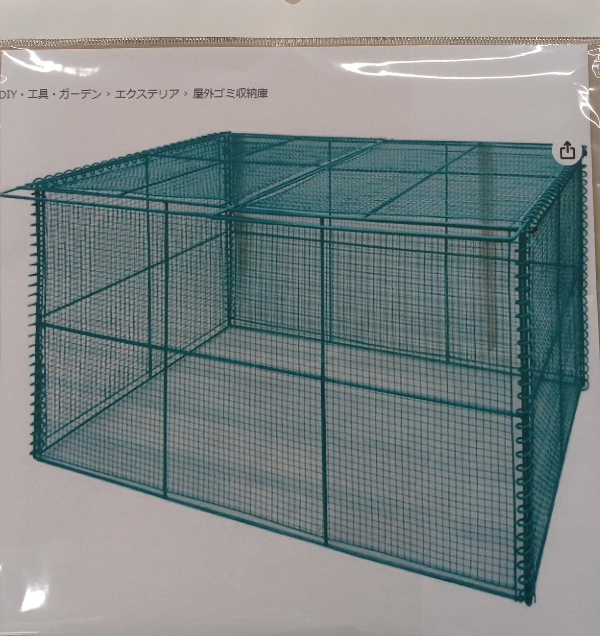 画像はイメージです