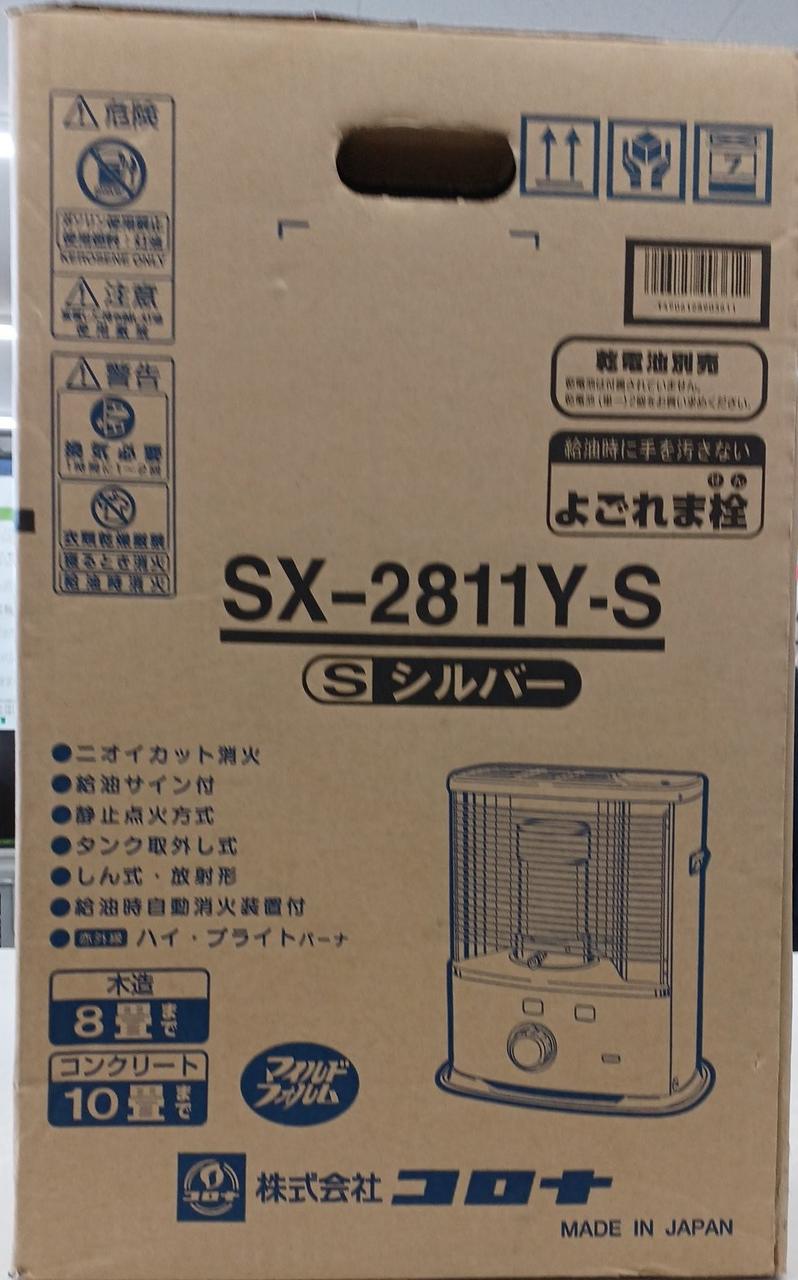 コロナデンギョウ(CORONA)|石油ファンヒーター|【ハードオフ公式通販