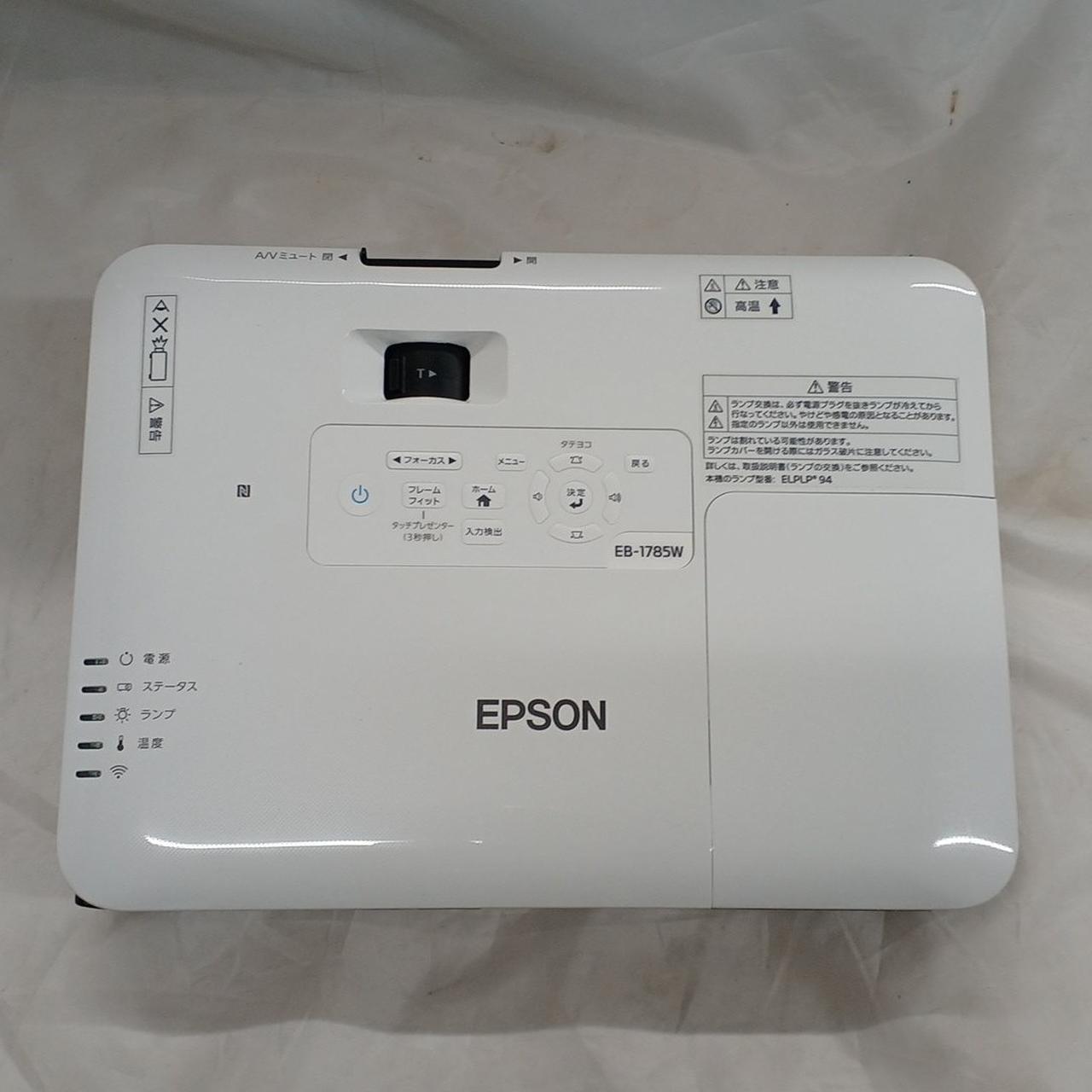 EPSON EB-1785W プロジェクター本体 【ジャンク】 EPSON|プロジェクター|【ハードオフ公式通販】オフモール|2032280000106587