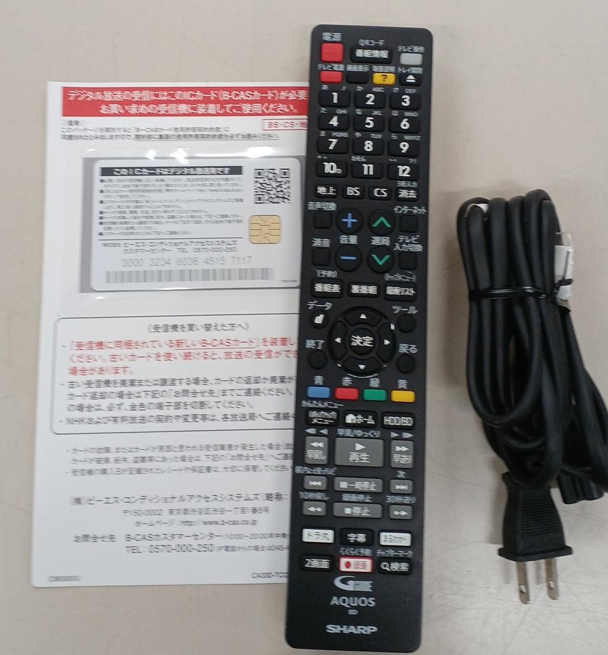 シャープ(SHARP)|BDレコーダー|【ハードオフ公式通販】オフモール