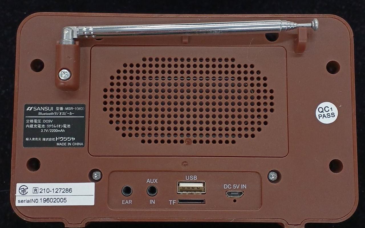 SANSUI|BLUETOOTHラジオスピーカー|【ハードオフ公式通販】オフモール