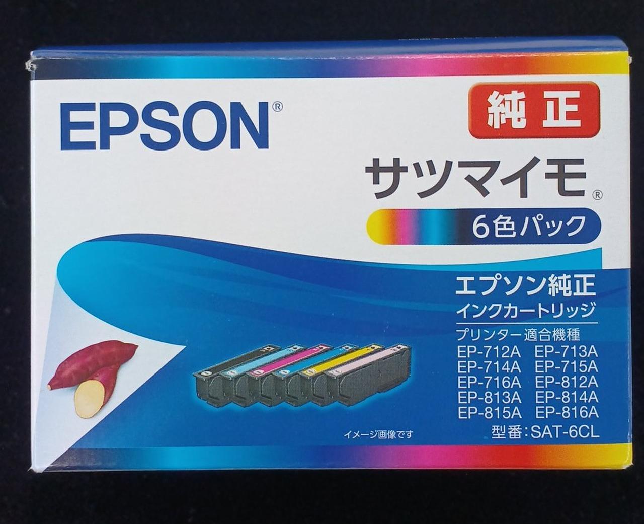 エプソン(EPSON)|純正インクセット|【ハードオフ公式通販】オフモール